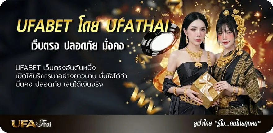 แบนเนอร์ หนังฝรั่งพากย์ไทย แนะนำ — แทงบอลออนไลน์ คาสิโน หวย มวย สล็อต ครบวงจร