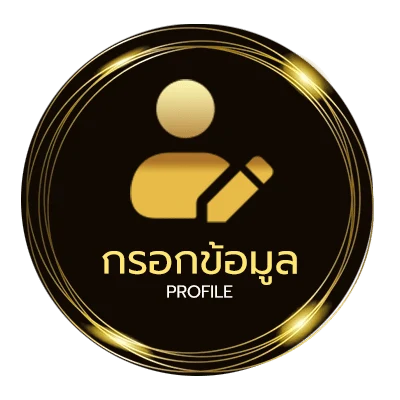 ข้อมูลสมาชิก หนังฝรั่งพากย์ไทย