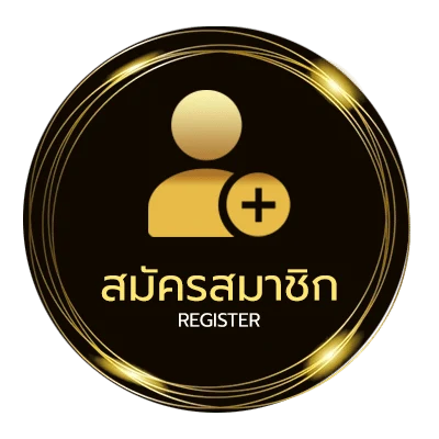 สมัครสมาชิก หนังฝรั่งพากย์ไทย ง่ายสุด ๆ