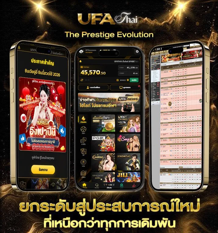 หนังฝรั่งพากย์ไทย  เว็บตรง UFABET